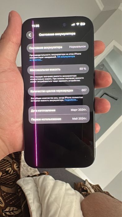 Продам Iphone 15 pro 256gb
