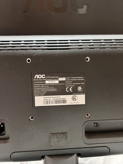 Компьютер комплект монитор системный блок клавиатура