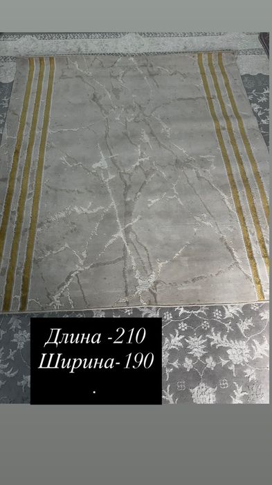 Тикстил кавер. Б/у