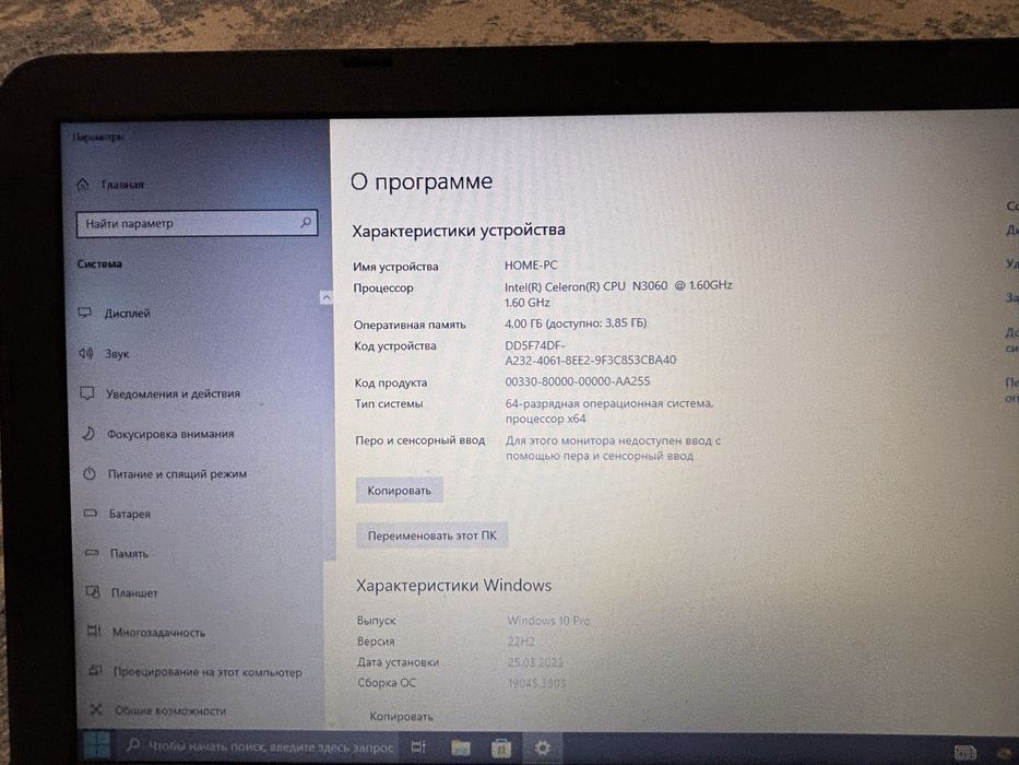 Продам ноутбук hp