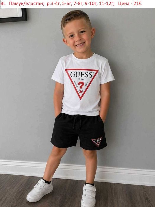 Детски летни комплекти за момчета