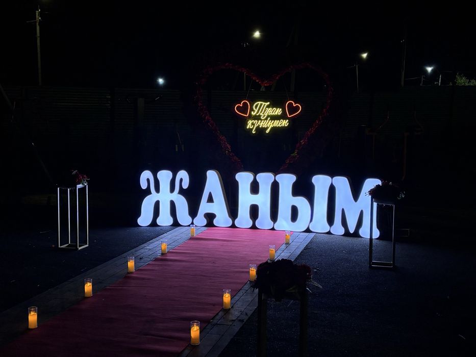 Поздравление!!Шоу программа,холодный фонтан!