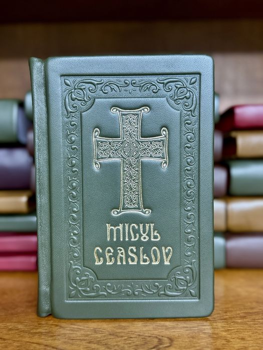 Cărți mici legate în piele naturală