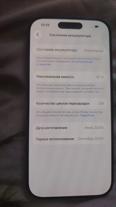 Продам айфон 17 про
