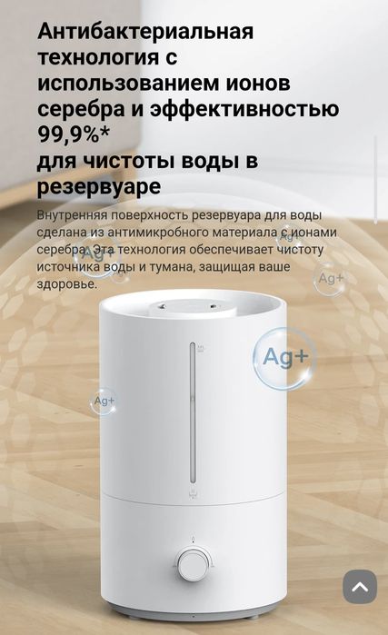 Увлажнитель воздуха Xiaomi Humidifier 2 Lite  EU 2025