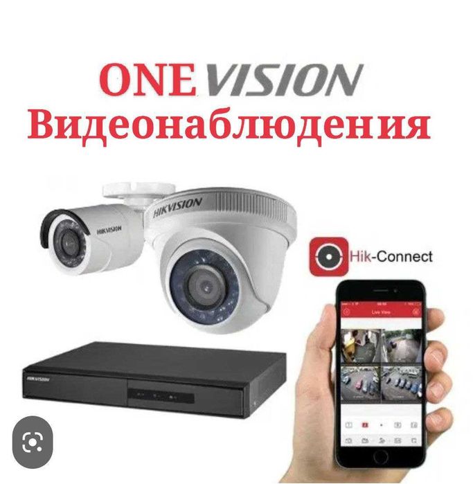 Kamera domofon ustanovka elektrika lokalniy set