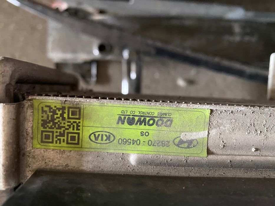 Trager radiatoare Armatura Hyundai Kona 2018 , 2019 , 2020 , 2021