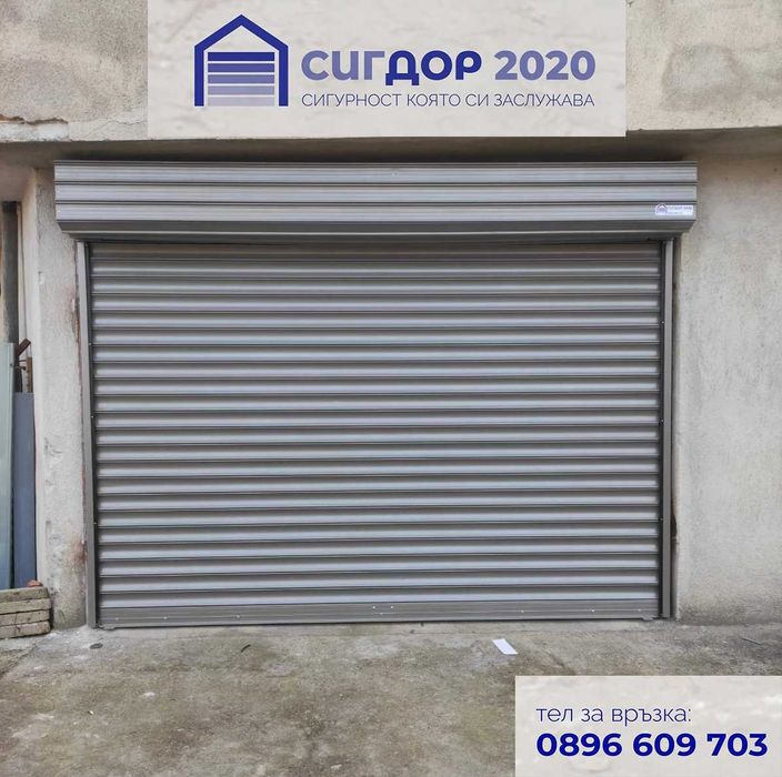 Гаражни, ролетни,плъзгащи,двукрили и охранителни