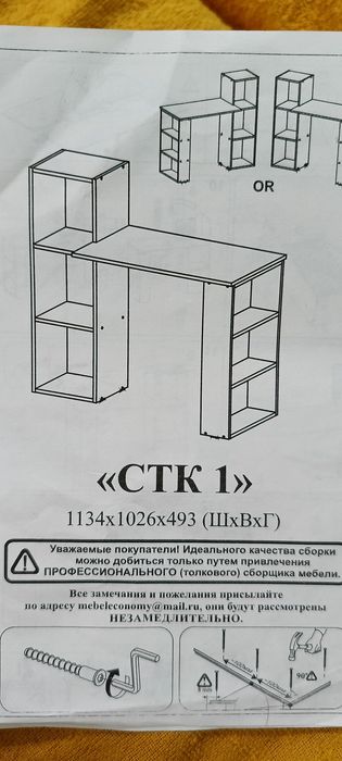 СРОЧНО Продам мебель для комнаты