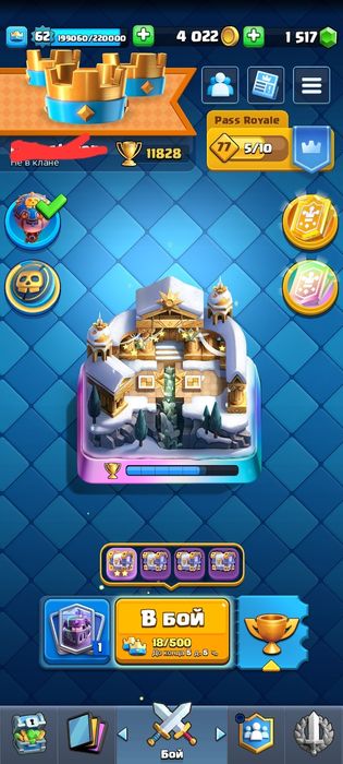 Клэш Рояль Clash Royal аккаунт