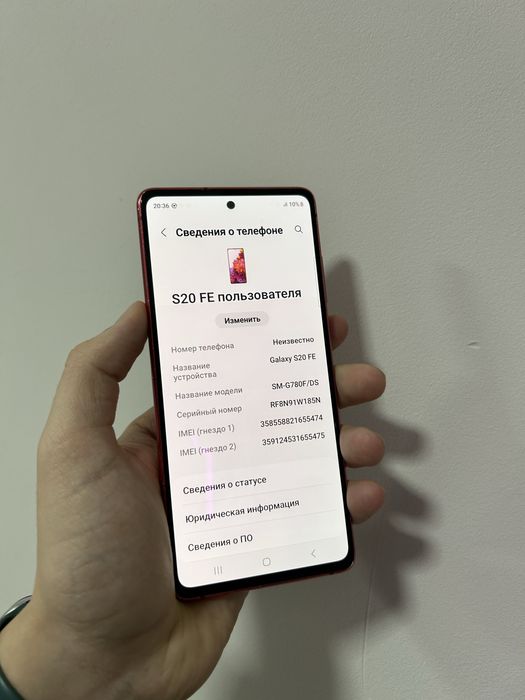 Samsung s20 Fe в идеальном состоянии
