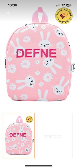 Персонализирана чанта