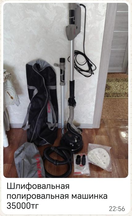 Срочно продам Инструменты