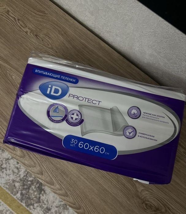 Впитвающие пелёнки