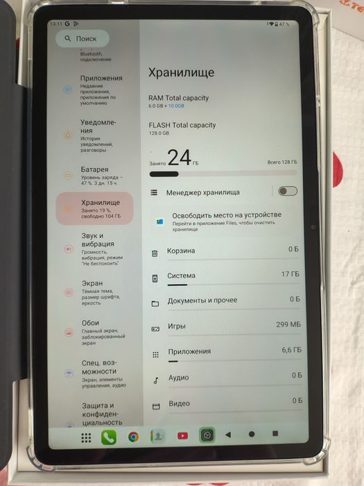 Планшет новый продам