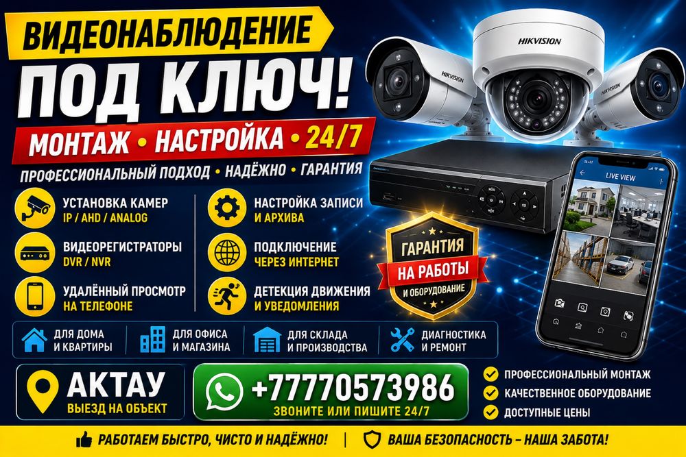 Ремонт компьютеров, ноутбуков и серверов