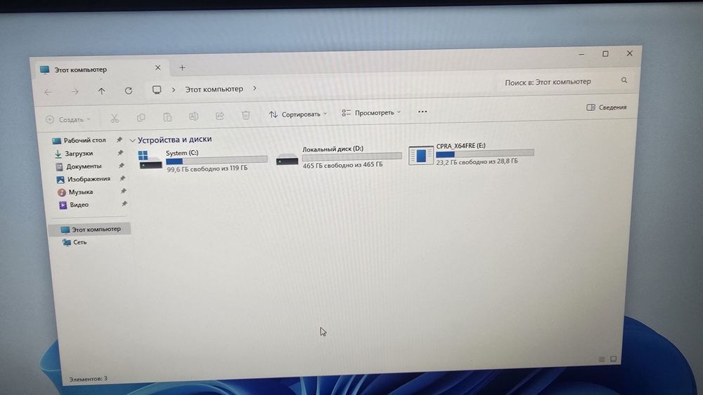 Продаю компьютер + принтер МФУ