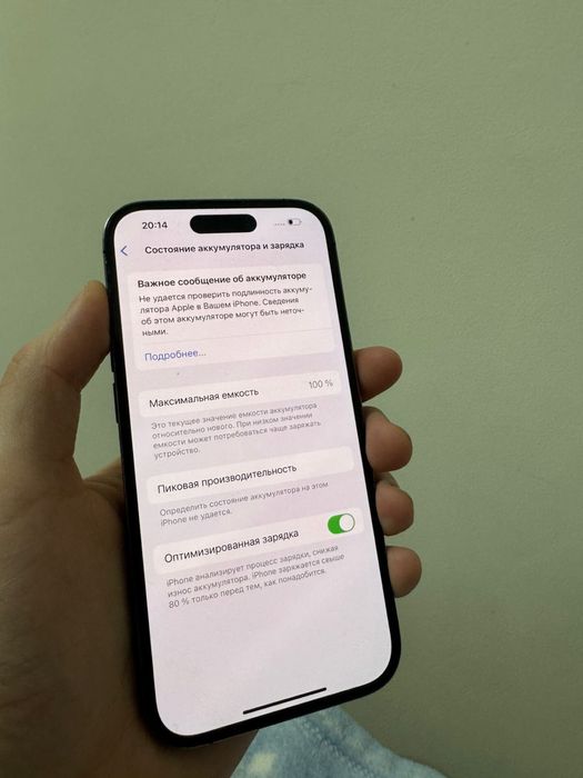 Iphone 14 pro 256 гб