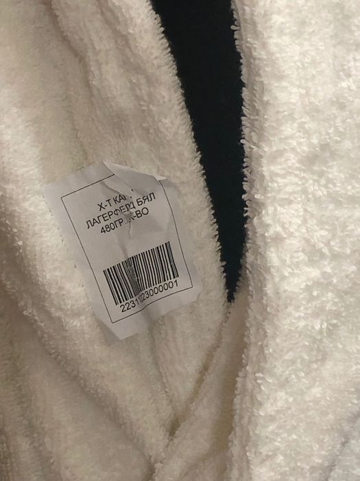 Удобен халат за  баня.