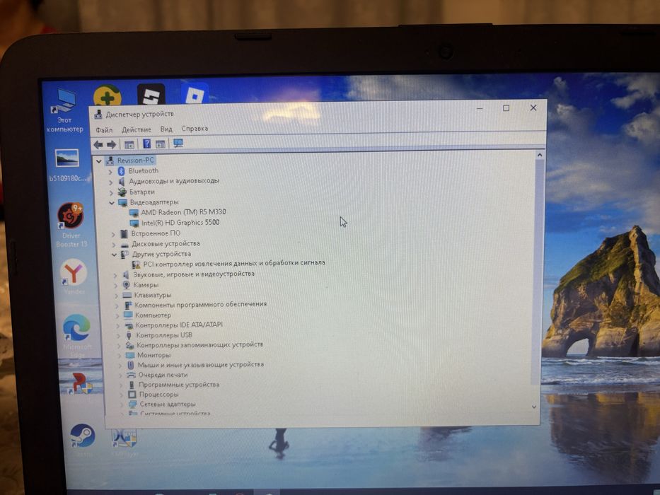 Продам ноутбук hp