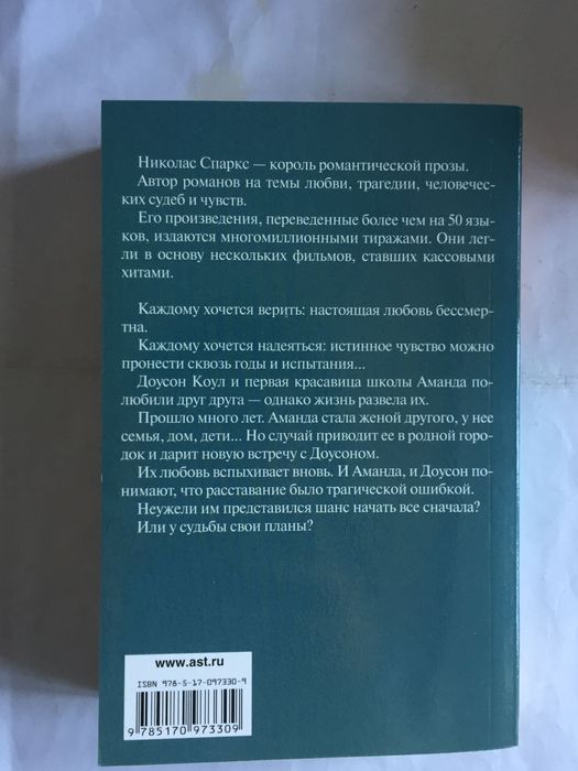 современные книги