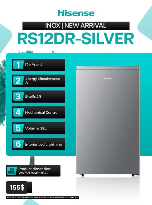Мини холодильник Hisense  90L внутренной подсветкой оптом и в розницу