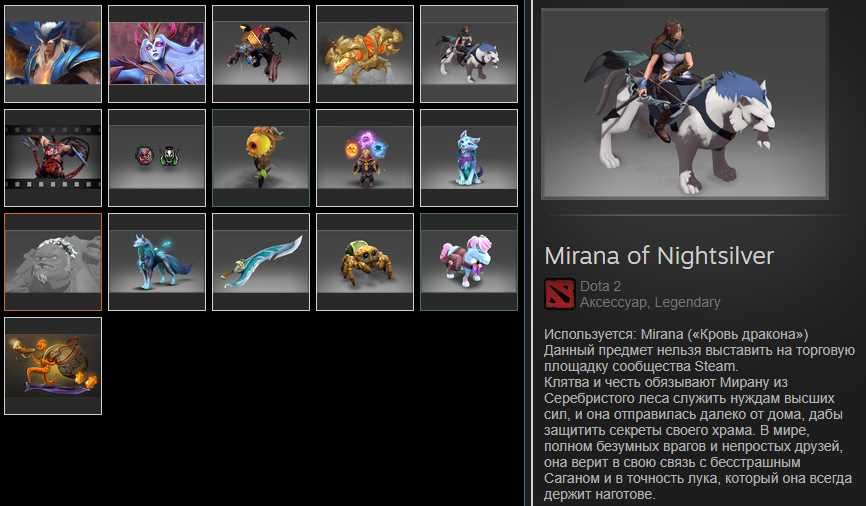 Аккаунт Steam много игр и скинов