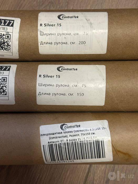 Продам солнцезащитную плёнку