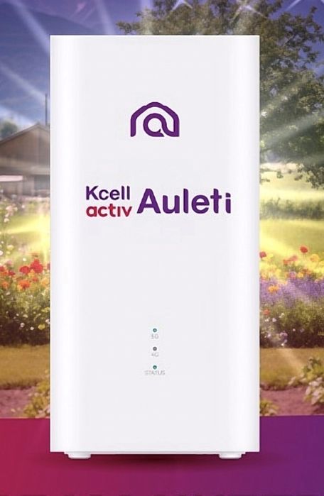 Роутер для интернета безпроводного