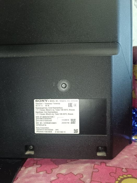 Телевизор Сони Бравиа