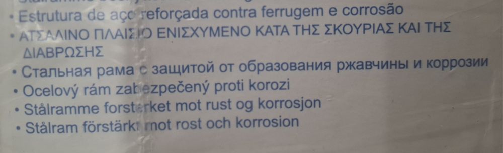 Продам новый бассейн