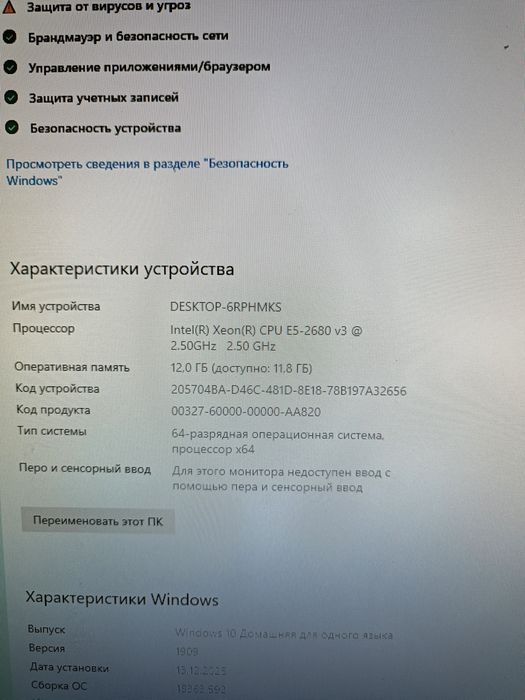 Компьютер игровой комплект