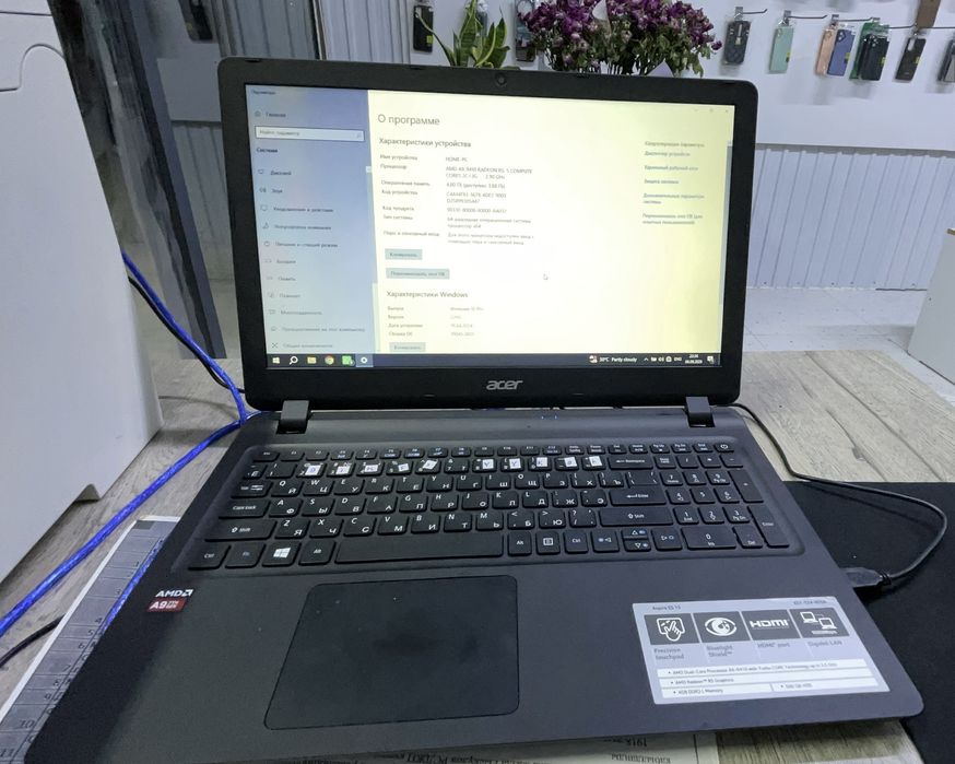 Ноутбук Acer сатылады