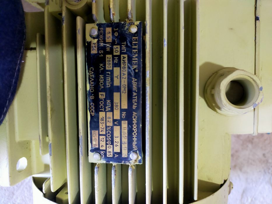 Продам асинхронный двигатель 380В.