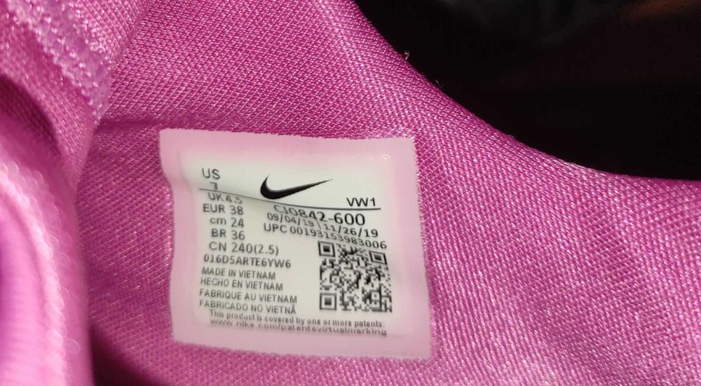 Дамски маратонки Nike