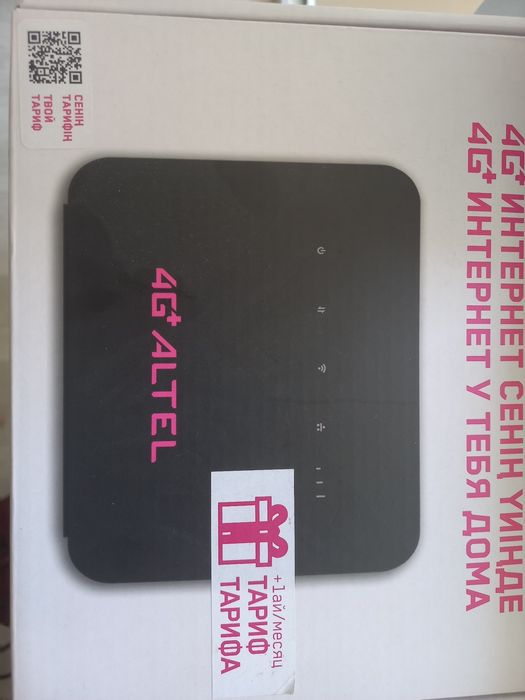 Altel 4g+ роутер