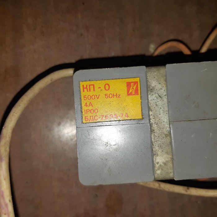 Стари електронни компоненти