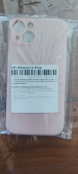 iPhone 13 калъф.