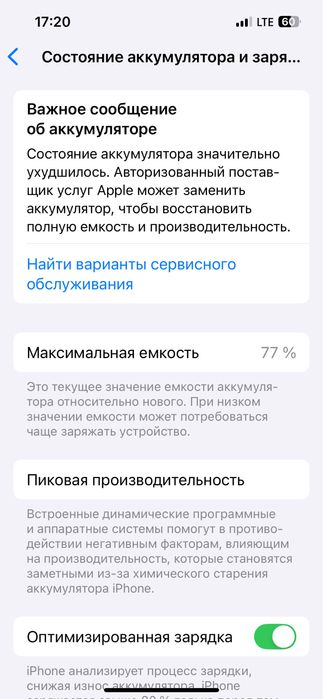 Айфон 13 256гб