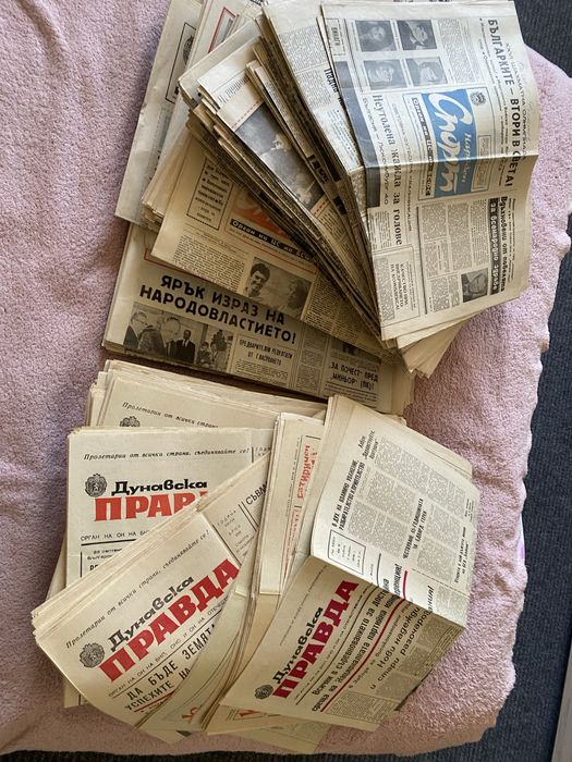 Вестници от социализма