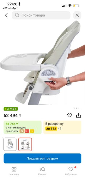 Maribel SG116 серый