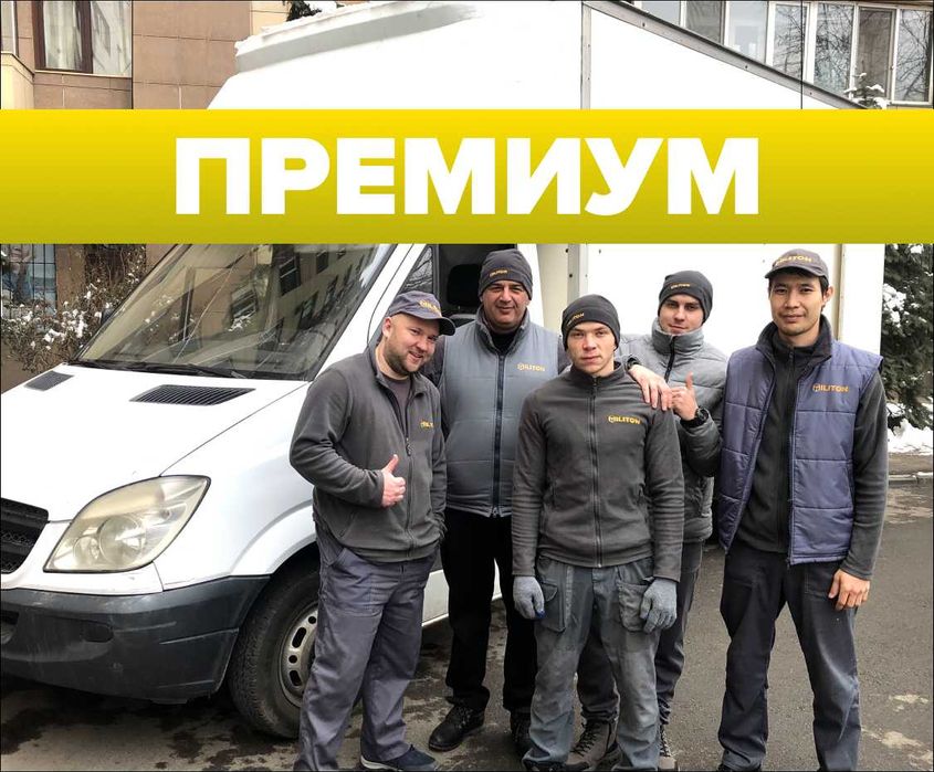 БЕРЕЖНЫЙ переезд с командой Militon - транспортировка и сборка мебели