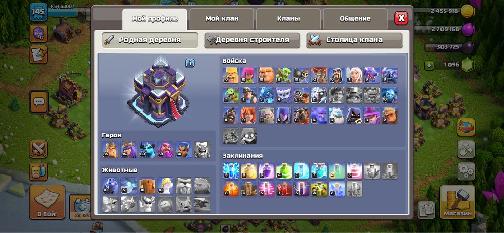 Продам аккаунт COC 15 тх
