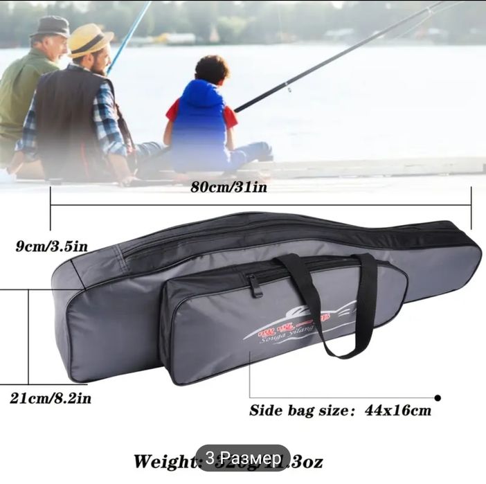 Чехол для удочек и спиннинга, новый