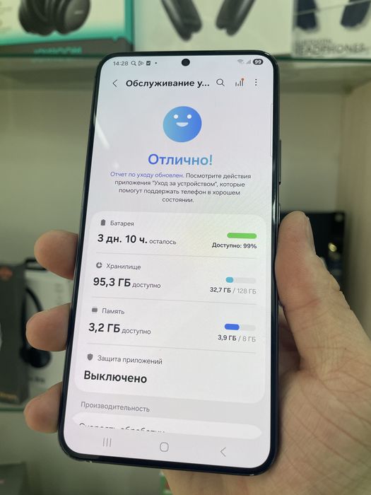 Samsung galaxy s22plus