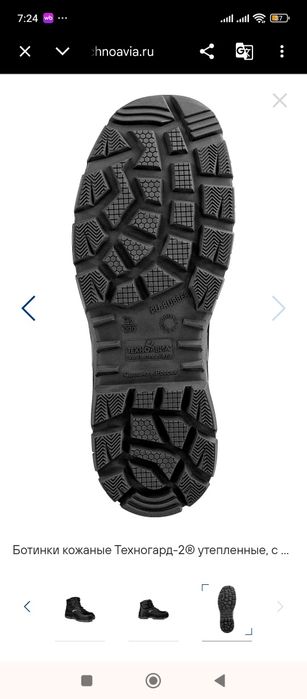 Спец обувь ботинки