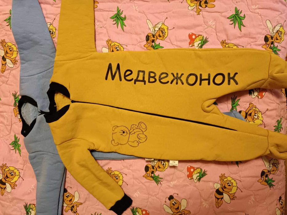 Комбинезон на ребенка