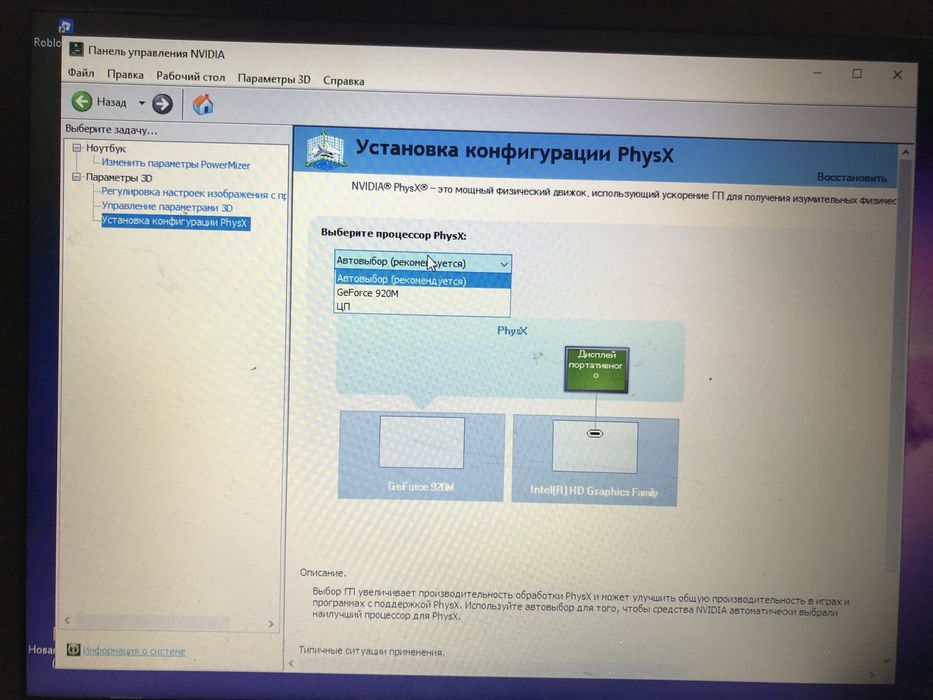 Acer ноутбук сталады
