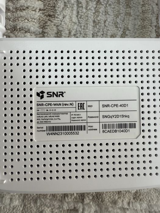 Wi-Fi роутер SNR-CPE-W4N (в коробке)