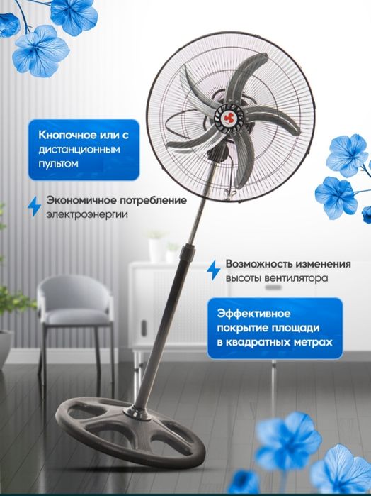 Вентилятор 3в1 новый сифати зорCROWN